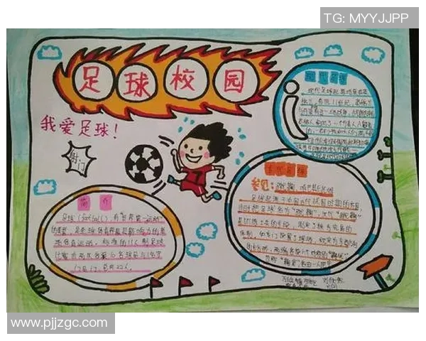 小女孩梦想成为足球明星的励志故事与成长之路